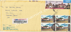 India 2017 Pre Issue Banaras Hindu University on Plain Cover #PI 2 - buy online Indian stamps philately - myindiamint.com