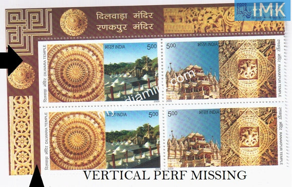 India 2009 Ranakpur & Dilwara Temple Block Error Left Side Imperf #ER5 - buy online Indian stamps philately - myindiamint.com
