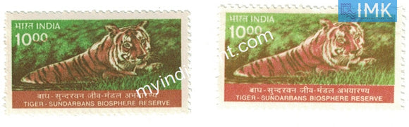 India Definitive Tiger 9th Series Color Variety Set Error #ER5 - buy online Indian stamps philately - myindiamint.com