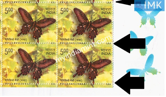 India 2008 Butterfly Paplio Mayo Female Block Error Major Perforation Shift #ER5 - buy online Indian stamps philately - myindiamint.com