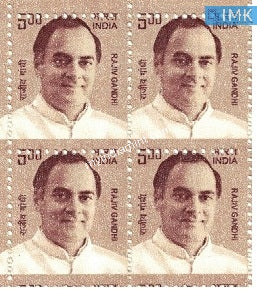 India Definitive Rajv Gandhi Block Error Horizontal Perf Shift Downwards #ER5 - buy online Indian stamps philately - myindiamint.com