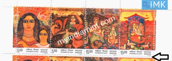 India 2007 Womens Day Setenant Error Horizontal Perf Shift Upwards #ER5 - buy online Indian stamps philately - myindiamint.com