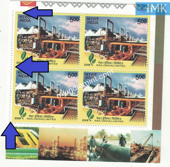 India 2008 GAIL Error Blocl Vertical Perforation Shift #ER5 - buy online Indian stamps philately - myindiamint.com