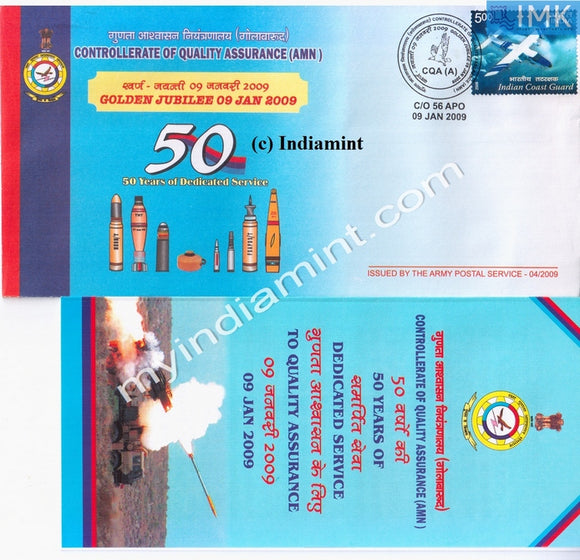 India 2009 Army Cover Golden Jubilee Controllerate of Quality Assurance (AMN) #A1 - buy online Indian stamps philately - myindiamint.com