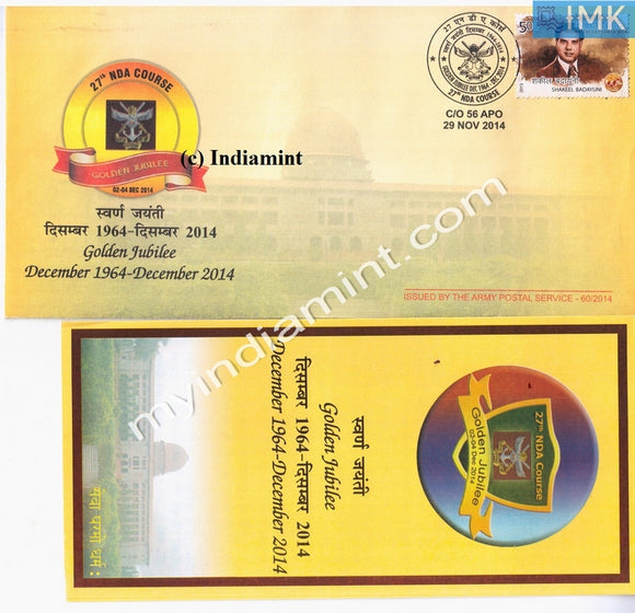 India 2014 Army Cover Golden Jubilee 27th NDA Course #A2 - buy online Indian stamps philately - myindiamint.com