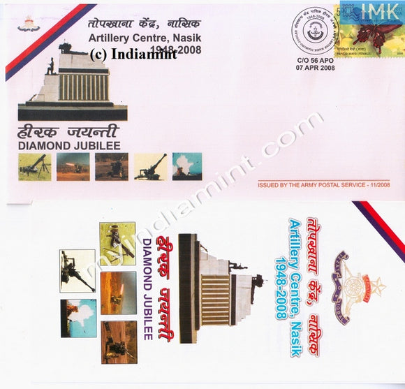 India 2008 Army Cover Diamond Jubilee Artillery Centre Nasik #A2 - buy online Indian stamps philately - myindiamint.com