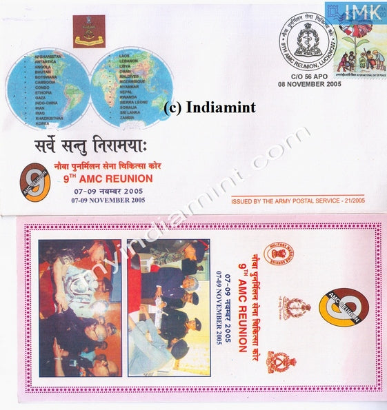 India 2005 Army Cover 9th AMC Reunion Lucknow #A3 - buy online Indian stamps philately - myindiamint.com