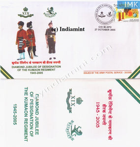 India 2005 Army Cover Diamond Jubilee Designation of Kumaon Regiment #A3 - buy online Indian stamps philately - myindiamint.com