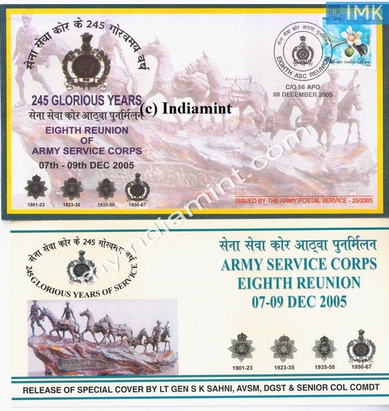 India 2005 Army Cover 245 Glorious Years 8th Reunion Army Service Corps #A3 - buy online Indian stamps philately - myindiamint.com