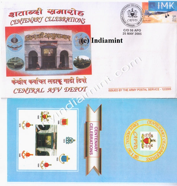 India 2005 Army Cover Centenary Celebrations Central AFV Depot #A3 - buy online Indian stamps philately - myindiamint.com