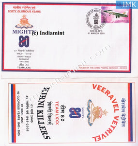 India 2005 Army Cover 40 Glorious Years 80 Field Regiment #A3 - buy online Indian stamps philately - myindiamint.com