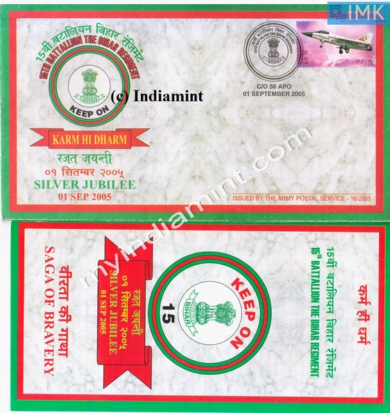 India 2005 Army Cover 15th Battalion The Bihar Regiment #A3 - buy online Indian stamps philately - myindiamint.com