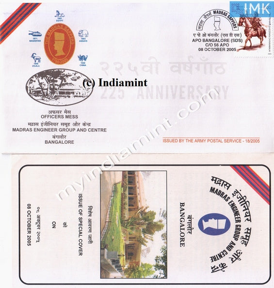 India 2005 Army Cover Officers Mess Madras Engineer Group and Centre #A3 - buy online Indian stamps philately - myindiamint.com