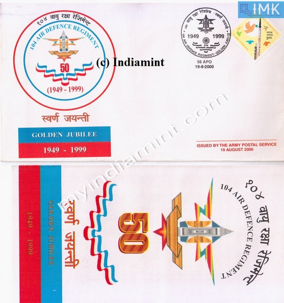 India 1994 72 Armoured Regiment Army Postal Service A P O Cover + Folder :  Amazon.in: Toys & Games