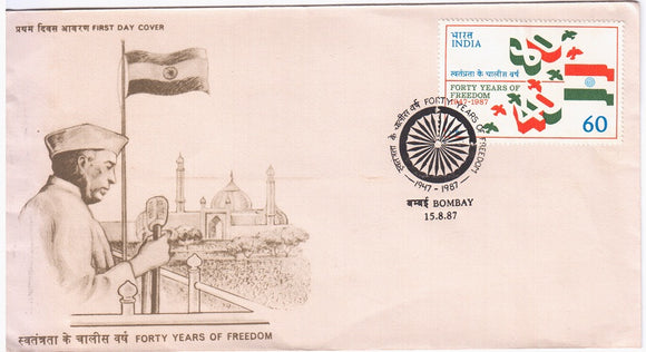 India 1987 40th Anniv. of Independence (FDC)