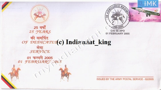 India Army Cover 2005 89 Armoured Regiment 25 Years #A5 - buy online Indian stamps philately - myindiamint.com
