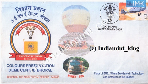 India Army Cover 2005 3 EMC Centre Bhopal #A5 - buy online Indian stamps philately - myindiamint.com