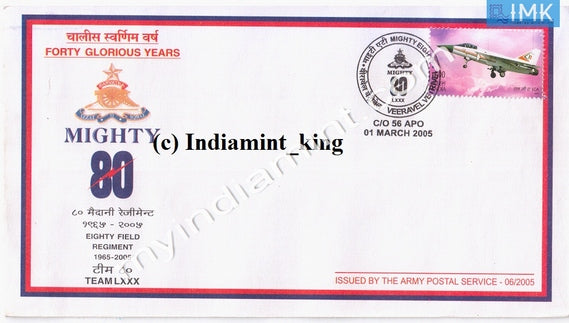 India Army Cover 2005 80 Field Regiment 40 Glorious Years #A5 - buy online Indian stamps philately - myindiamint.com