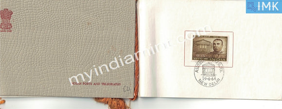 India VIP Folders 1964 Ashutosh Mukherjee #V1 - buy online Indian stamps philately - myindiamint.com