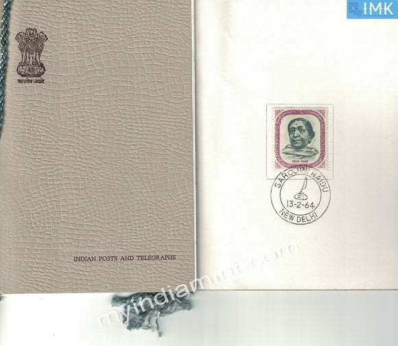 India VIP Folders 1964 Sarojini Naidu #V2 - buy online Indian stamps philately - myindiamint.com