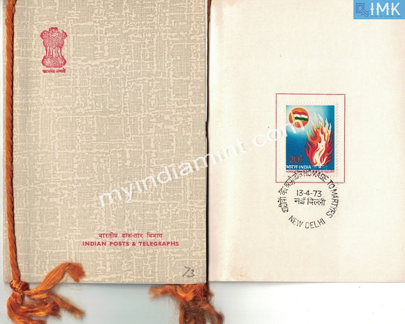 India VIP Folders 1973 Homage to Martyrs for Independence #V3 - buy online Indian stamps philately - myindiamint.com
