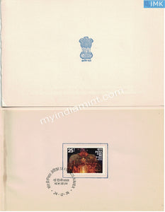 India VIP Folders 1974 St. Francis Xavier's #V4 - buy online Indian stamps philately - myindiamint.com