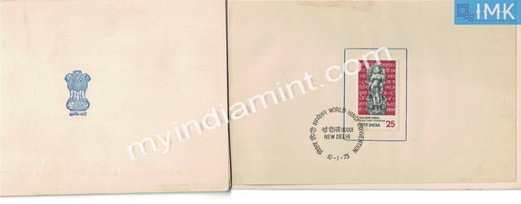 India VIP Folders 1975 World Hindi Convention Nagpur #V5 - buy online Indian stamps philately - myindiamint.com