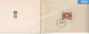 India VIP Folders 1976 Maharaja Agrasen #V5 - buy online Indian stamps philately - myindiamint.com