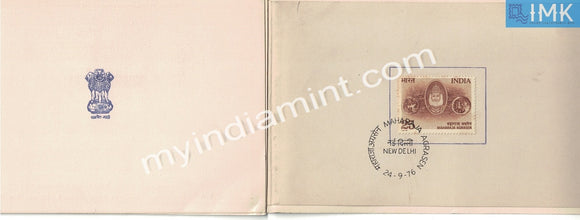India VIP Folders 1976 Maharaja Agrasen #V5 - buy online Indian stamps philately - myindiamint.com