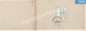 India VIP Folders 1977 Agri Expo Agriculture Exposition #V5 - buy online Indian stamps philately - myindiamint.com
