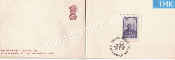 India VIP Folders 1980 Rajah Annamalai Chettiar #V6 - buy online Indian stamps philately - myindiamint.com
