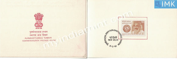 India VIP Folders 1982 Purushottam Das Tandon #V7 - buy online Indian stamps philately - myindiamint.com
