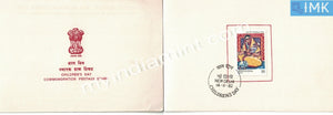 India VIP Folders 1982 Children's Day #V7 - buy online Indian stamps philately - myindiamint.com