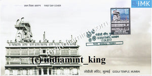 India 2012 Godiji Jain Temple 200th Year Celebration (FDC)