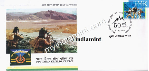 India 2012 Indo Tibetian Border Police Force ITBPF (FDC)