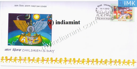 India 2012 Children's Day (FDC)