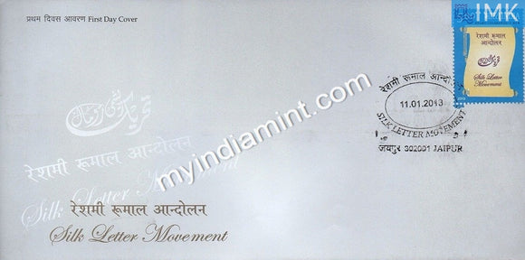 India 2013 Silk Letter Movement (FDC)