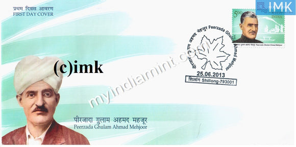 India 2013 Peerzada Ghulam Ahmad Mehjoor (FDC)