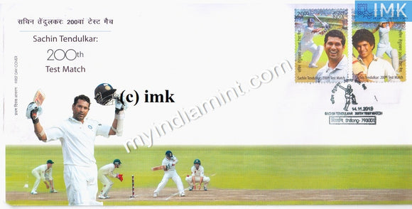 India 2013 Sachin Tendulkar 200th Test Match Set of 2v (FDC)