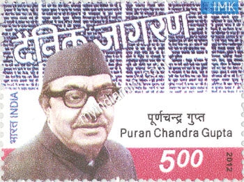 India 2012 Puran Chandra Gupta