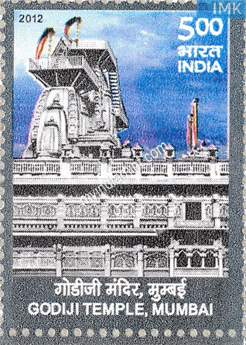 India 2012 Godiji Jain Temple 200th Year Celebration