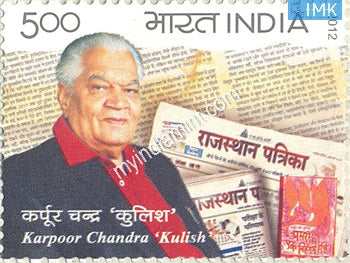 India 2012 Karpoor Chandra Kulish