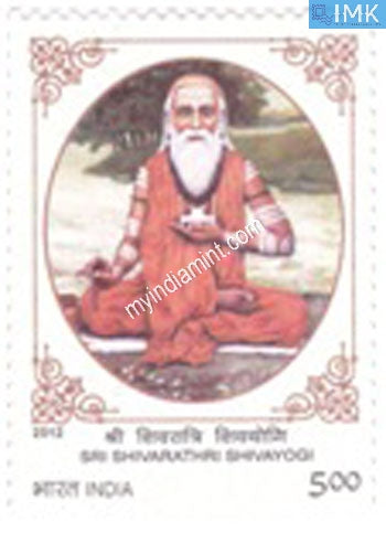 India 2012 Sri Shivrathri Shivayogi