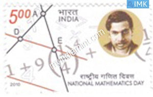 India 2012 National Mathematics Day