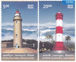 India 2012 Lighthouses of India Set of 2v