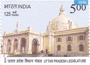 India 2013 125 Years of Uttar Pradesh Legislature