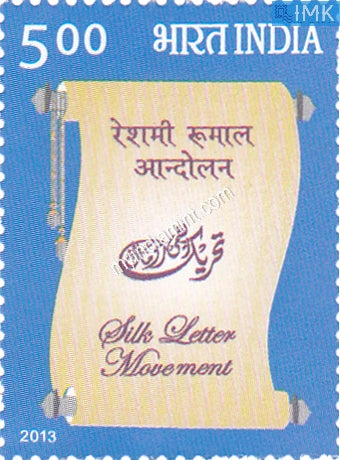 India 2013 Silk Letter Movement