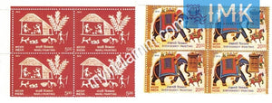 India 2012 Shekhawati & Warli Painting Set of 2v  (Block B/L 4)
