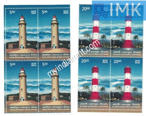 India 2012 Lighthouses of India Set of 2v  (Block B/L 4)