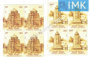India 2013 Architectural Heritage Set of 2v Temple  (Block B/L 4)